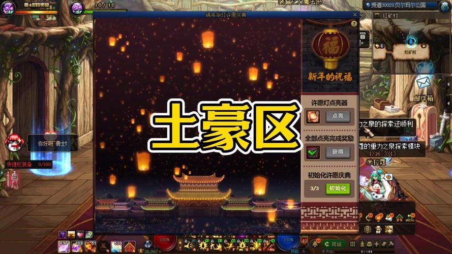 dnf广东区,dnf广东区和广西区可以交易吗-第2张图片 dnf广东区,dnf广东区和广西区可以交易吗-第2张图片