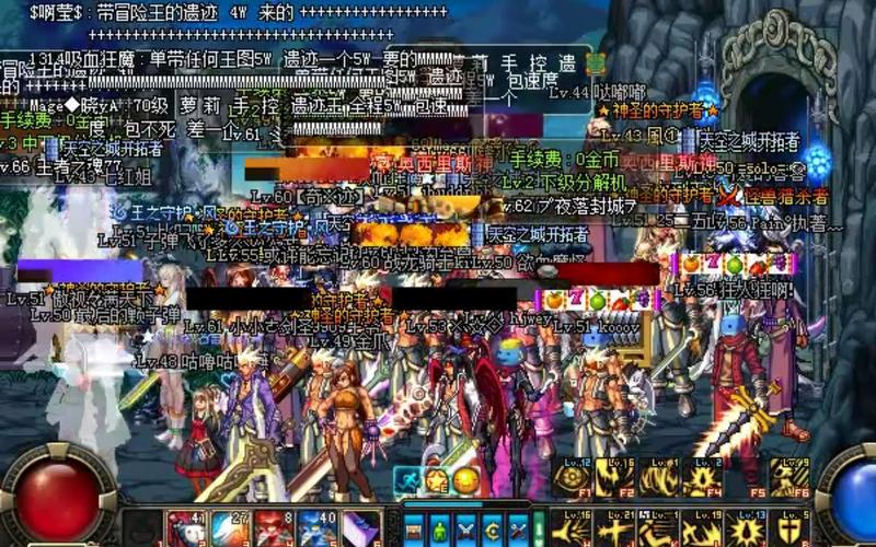 dnf广东区,dnf广东区和广西区可以交易吗-第4张图片 dnf广东区,dnf广东区和广西区可以交易吗-第4张图片