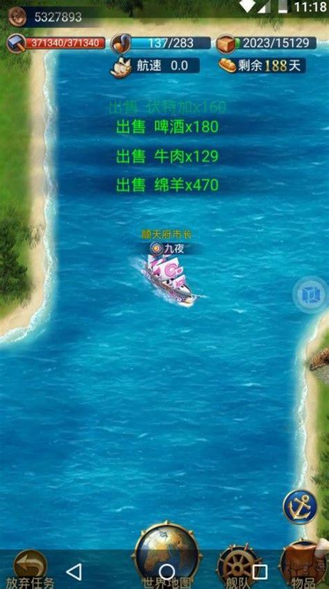 关于“航海日记复活印章”的解答