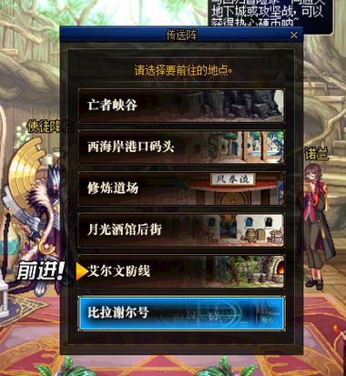 关于“dnf安塔纳”的解答-第7张图片