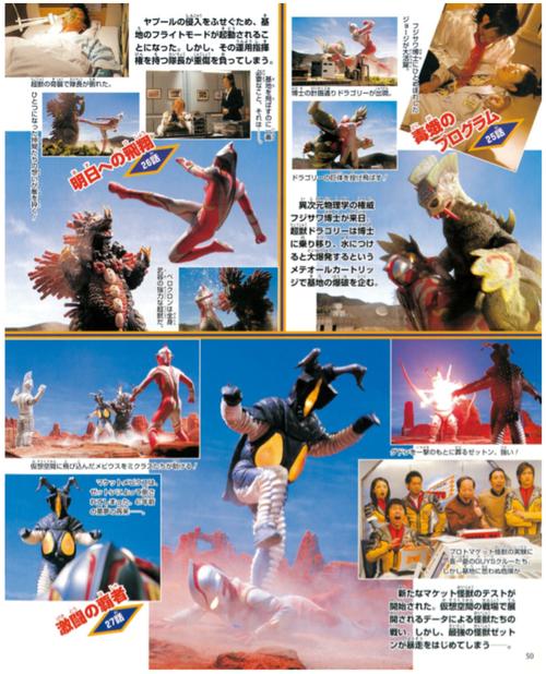 奥特曼强化计划/奥特曼强化计划怎么玩-第5张图片 奥特曼强化计划/奥特曼强化计划怎么玩-第5张图片