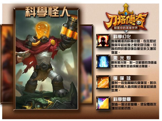 关于“刀塔传奇隐刺怎么样”的解答