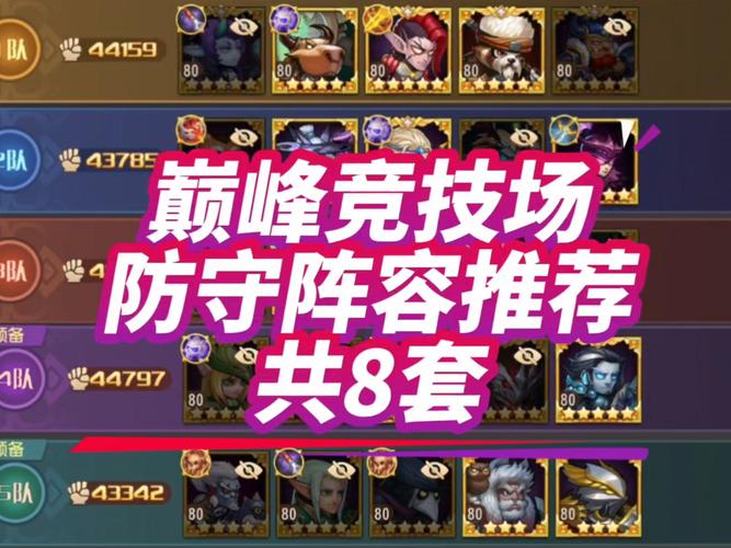 关于“刀塔传奇隐刺怎么样”的解答-第4张图片