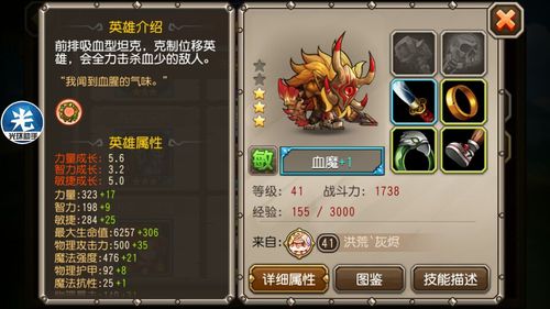 关于“刀塔传奇隐刺怎么样”的解答-第6张图片