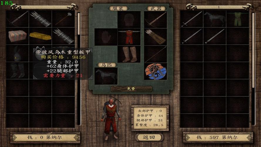 潘德自建骑士训练时间修改-潘德的预言自建骑士训练时间修改-第6张图片