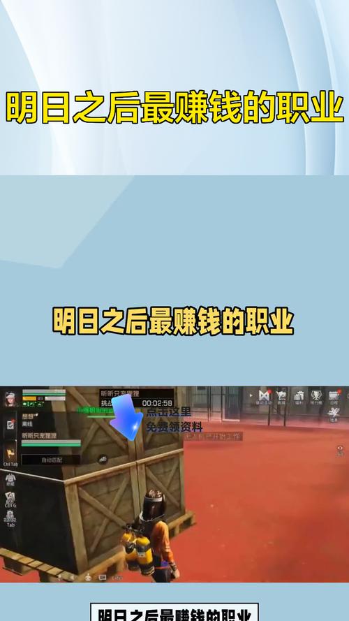 关于“明日之后怎么抽装备最划算”的解答-第1张图片