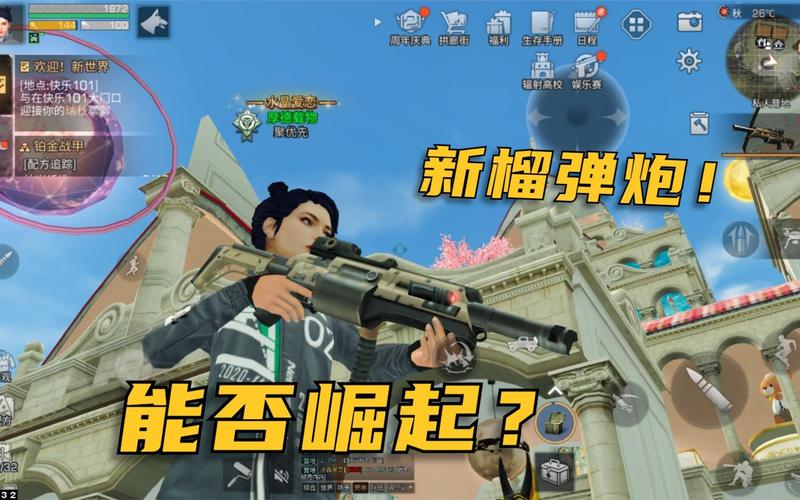 关于“明日之后怎么抽装备最划算”的解答-第2张图片