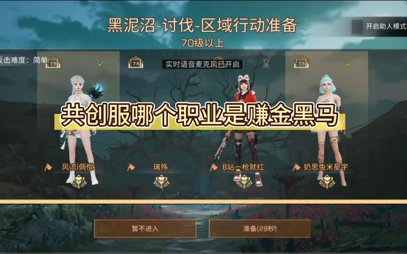 关于“明日之后怎么抽装备最划算”的解答-第3张图片