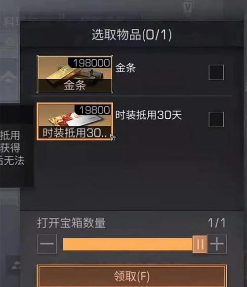 关于“明日之后怎么抽装备最划算”的解答-第4张图片