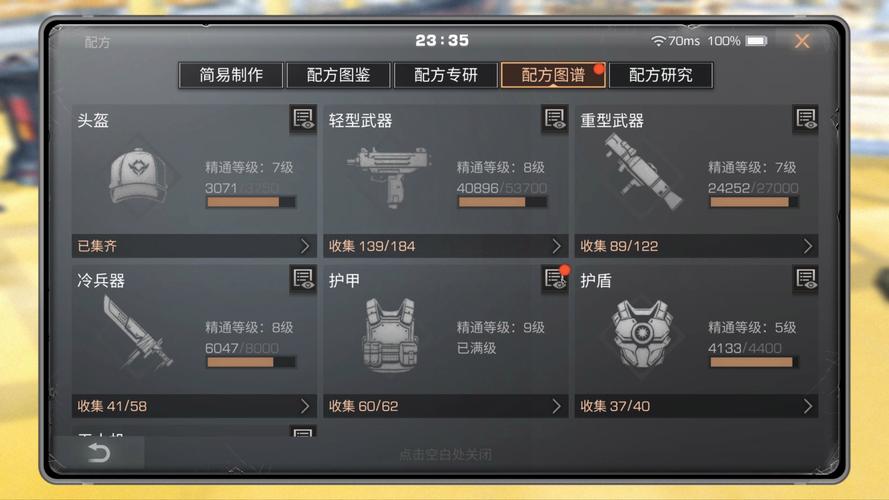 关于“明日之后怎么抽装备最划算”的解答-第5张图片