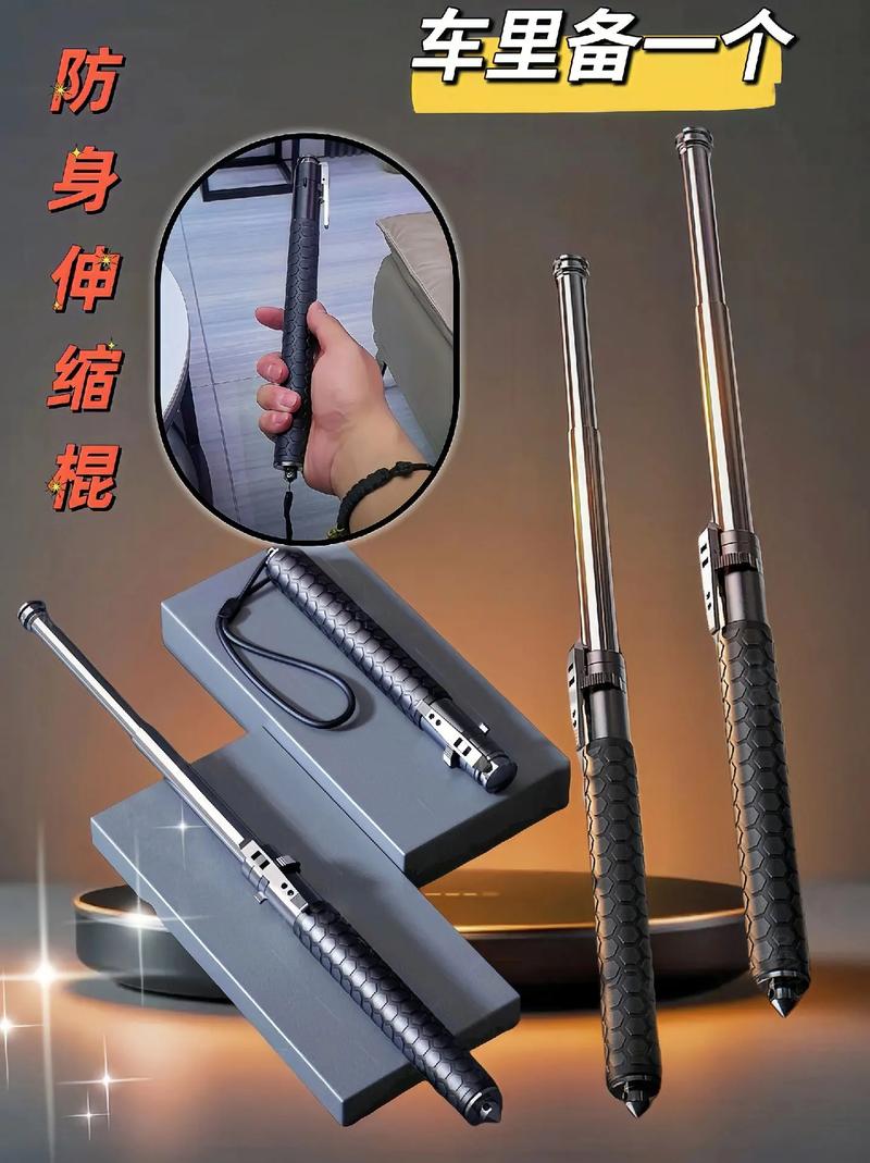 【防身武器哪种实用,防身武器哪种实用性高】-第3张图片 【防身武器哪种实用,防身武器哪种实用性高】-第3张图片