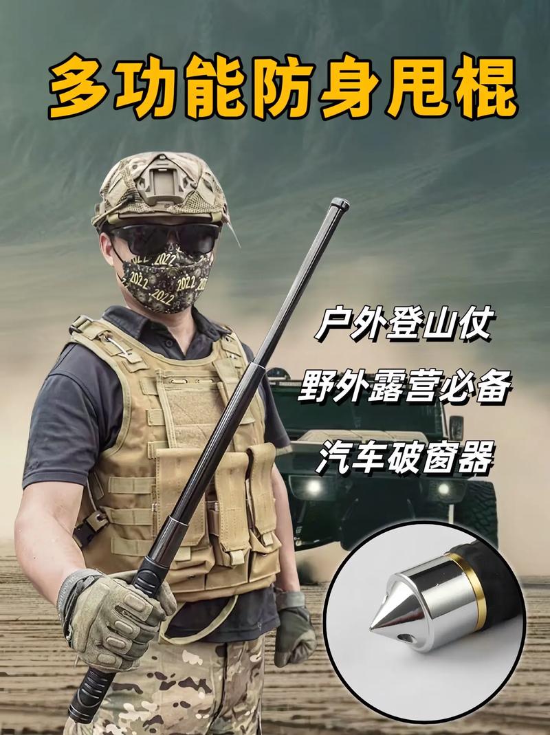 【防身武器哪种实用,防身武器哪种实用性高】-第10张图片 【防身武器哪种实用,防身武器哪种实用性高】-第10张图片