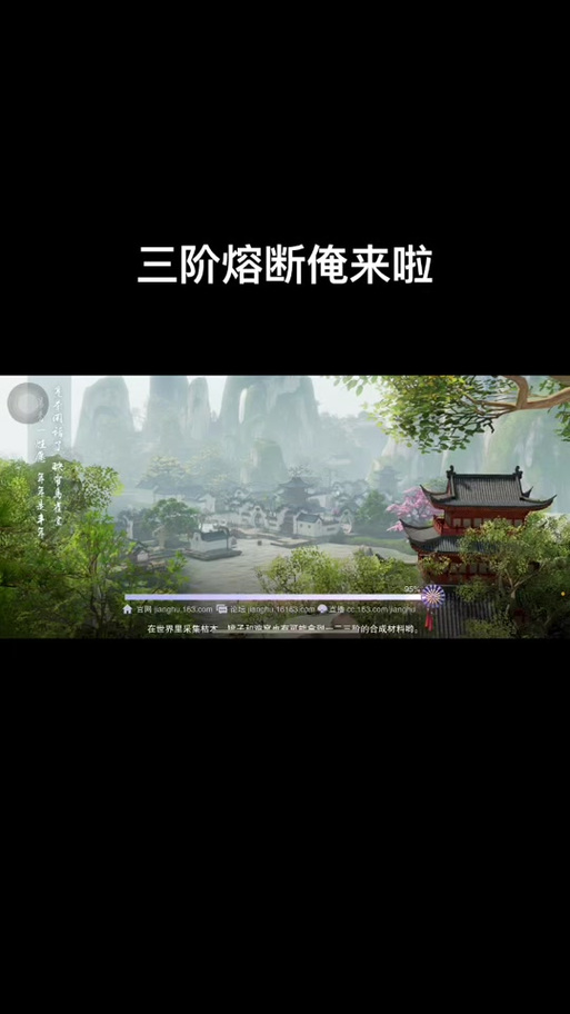 楚留香饰品熔断哪个好，楚留香熔断精华怎么快速的