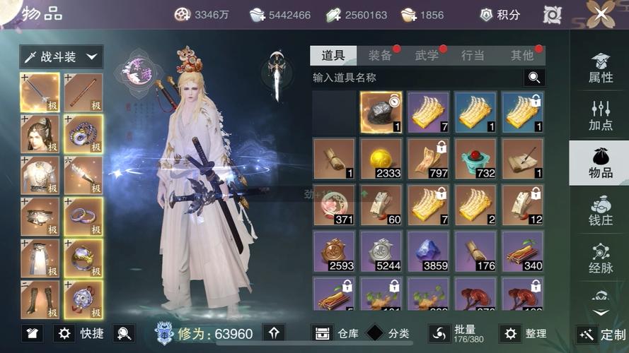 楚留香饰品熔断哪个好,楚留香熔断精华怎么快速的-第2张图片 楚留香饰品熔断哪个好,楚留香熔断精华怎么快速的-第2张图片