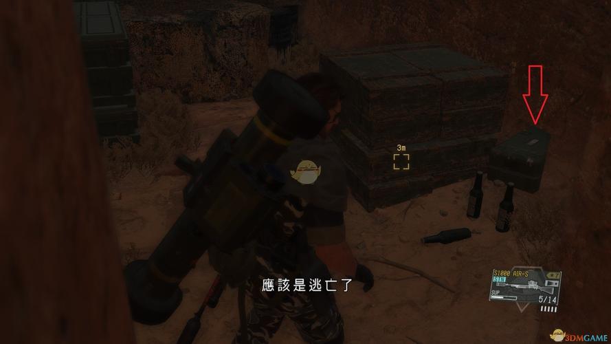 关于“合金装备5车辆地点”的解答