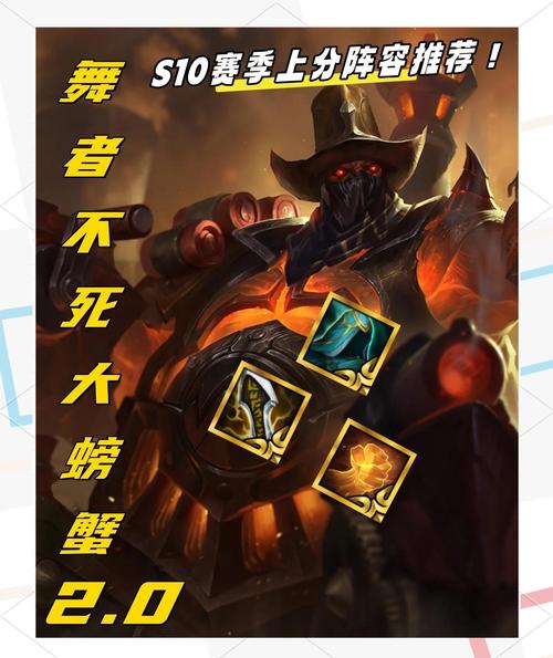 【厄加特的出装，厄加特出装金铲铲】-第5张图片