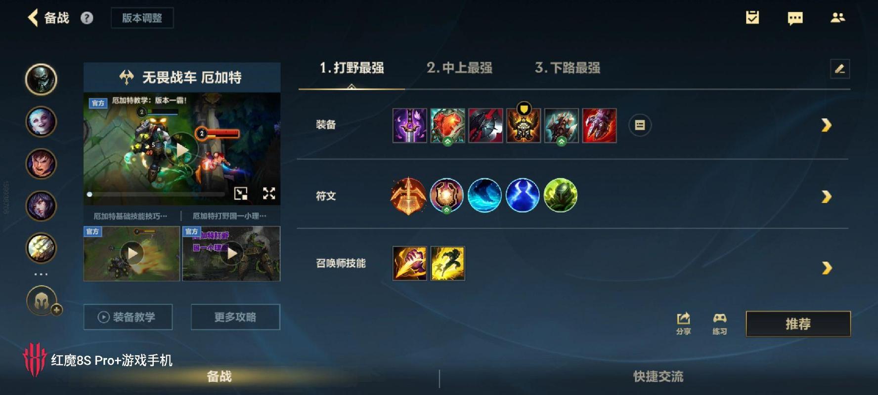 【厄加特的出装，厄加特出装金铲铲】-第10张图片