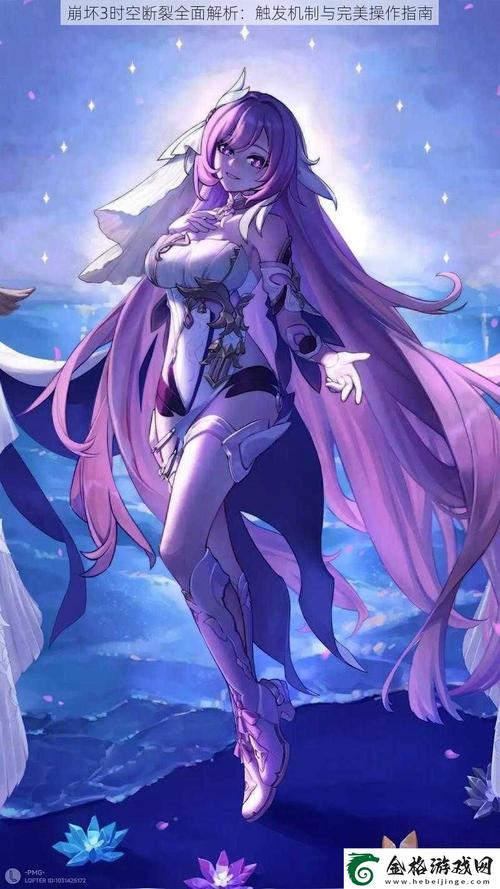 崩坏3可以触发时空断裂的角色，崩坏三中的时空断裂如何引发?