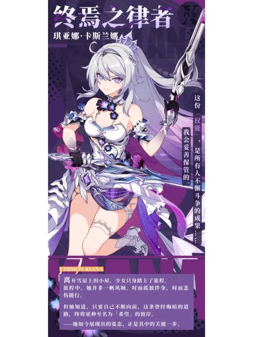 崩坏3可以触发时空断裂的角色，崩坏三中的时空断裂如何引发?-第7张图片