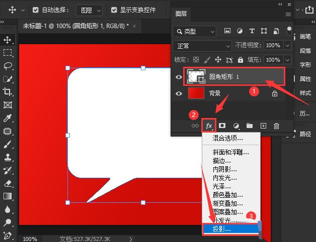 对话框怎么添加/如何在对话框中加图片-第3张图片