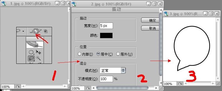 对话框怎么添加/如何在对话框中加图片-第4张图片