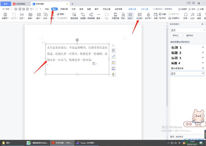 对话框怎么添加/如何在对话框中加图片-第8张图片