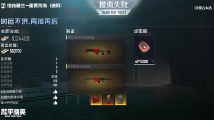 合金装备武器大师怎么用-合金装备近战武器-第2张图片