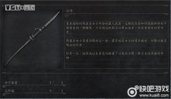 关于“血源怎么买武器”的解答-第3张图片 关于“血源怎么买武器”的解答-第3张图片