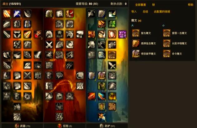 【盗贼用征服印记触发,盗贼用征服印记触发条件及流程】-第3张图片 【盗贼用征服印记触发,盗贼用征服印记触发条件及流程】-第3张图片