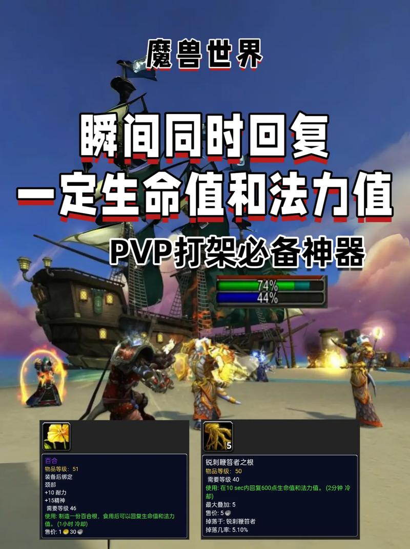 【盗贼用征服印记触发,盗贼用征服印记触发条件及流程】-第4张图片 【盗贼用征服印记触发,盗贼用征服印记触发条件及流程】-第4张图片