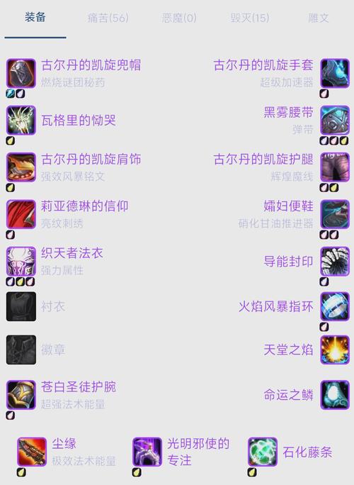 【盗贼用征服印记触发,盗贼用征服印记触发条件及流程】-第6张图片 【盗贼用征服印记触发,盗贼用征服印记触发条件及流程】-第6张图片