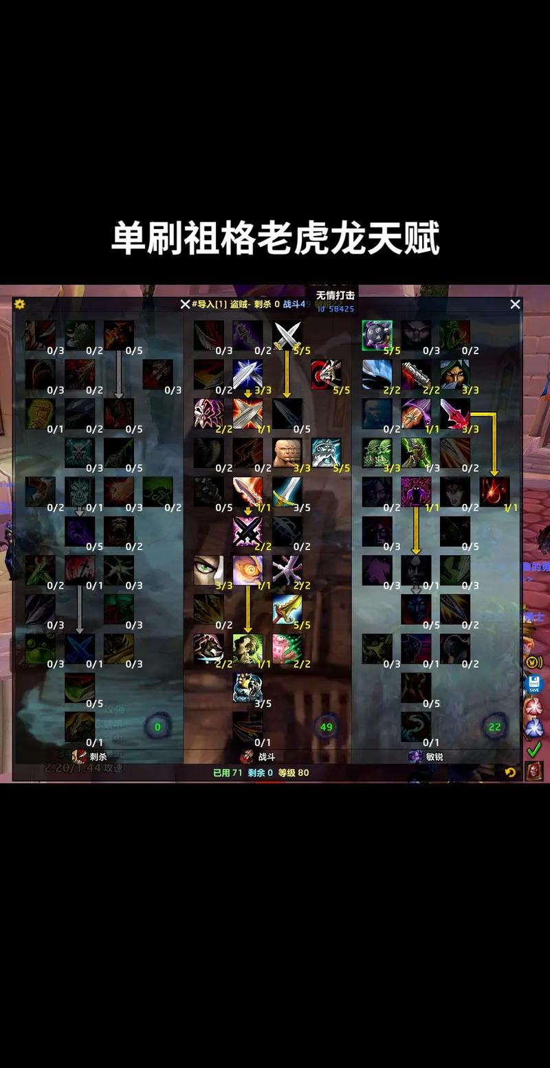 【盗贼用征服印记触发,盗贼用征服印记触发条件及流程】-第8张图片 【盗贼用征服印记触发,盗贼用征服印记触发条件及流程】-第8张图片