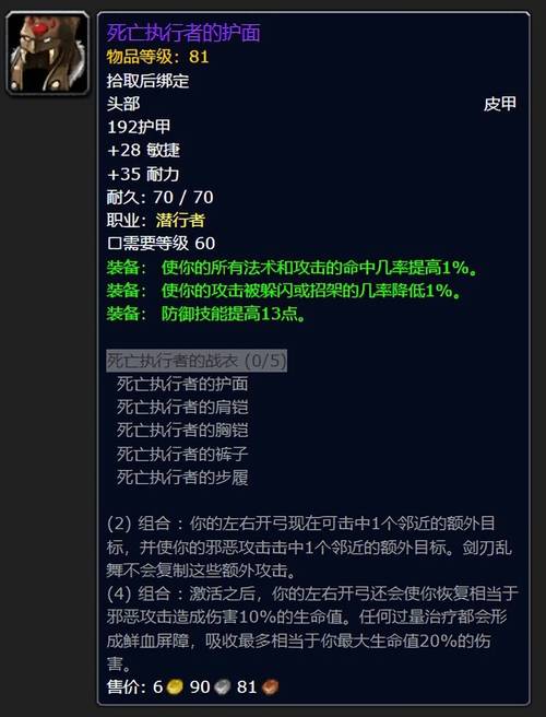 【盗贼用征服印记触发,盗贼用征服印记触发条件及流程】-第9张图片 【盗贼用征服印记触发,盗贼用征服印记触发条件及流程】-第9张图片
