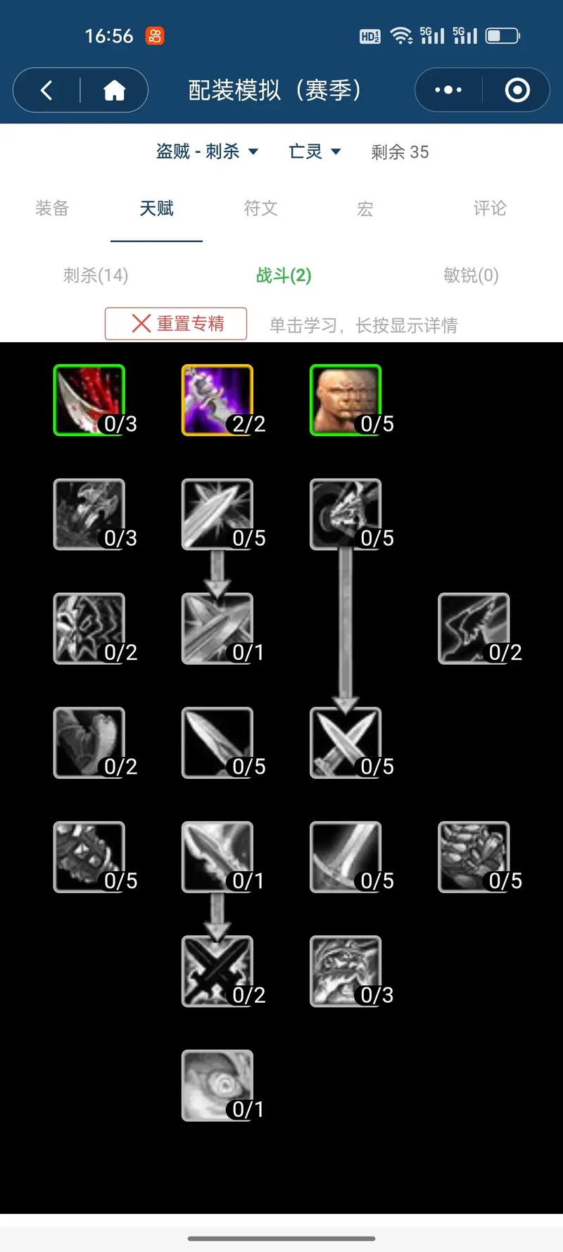 【盗贼用征服印记触发,盗贼用征服印记触发条件及流程】-第10张图片 【盗贼用征服印记触发,盗贼用征服印记触发条件及流程】-第10张图片