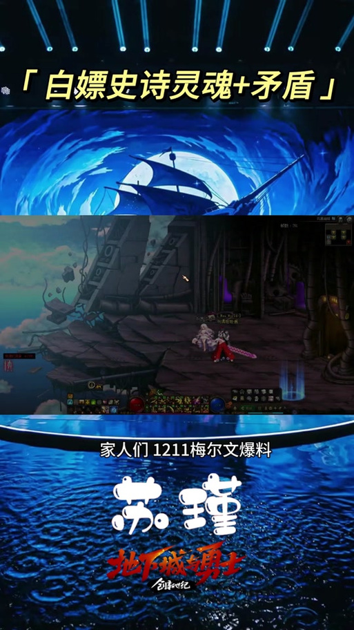 史诗合成需要什么材料-dnf史诗合成需要什么材料-第3张图片 史诗合成需要什么材料-dnf史诗合成需要什么材料-第3张图片