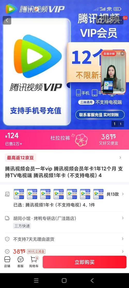 cf怎么整点抢/穿越火线整点抢东西-第4张图片