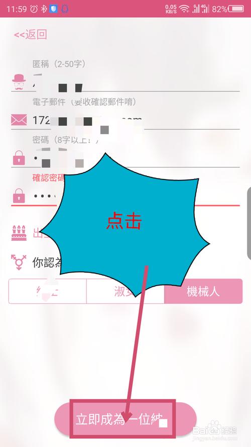 绅士漫画哔咔哔咔/哔咔漫画绅士 官方网站下载 0-第5张图片