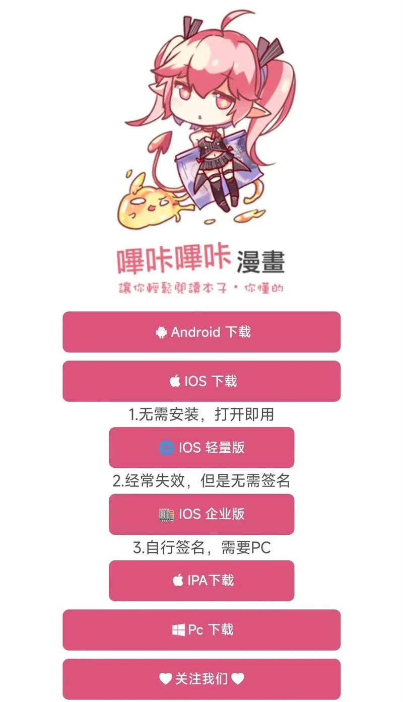 绅士漫画哔咔哔咔/哔咔漫画绅士 官方网站下载 0-第8张图片