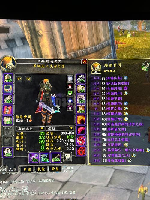 【魔兽世界盗贼怎么用弩,盗贼拿58弩】-第2张图片 【魔兽世界盗贼怎么用弩,盗贼拿58弩】-第2张图片