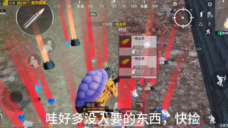 和平精英捡不到枪怎么办-和平精英捡不了盒子怎么办-第2张图片 和平精英捡不到枪怎么办-和平精英捡不了盒子怎么办-第2张图片