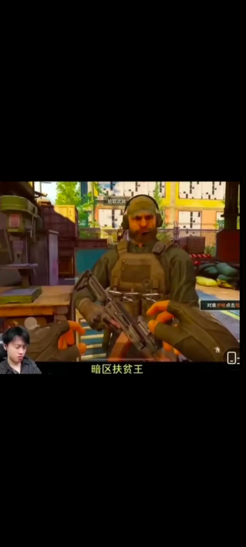 和平精英捡不到枪怎么办-和平精英捡不了盒子怎么办-第4张图片 和平精英捡不到枪怎么办-和平精英捡不了盒子怎么办-第4张图片