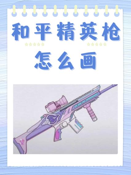 和平精英捡不到枪怎么办-和平精英捡不了盒子怎么办-第9张图片 和平精英捡不到枪怎么办-和平精英捡不了盒子怎么办-第9张图片