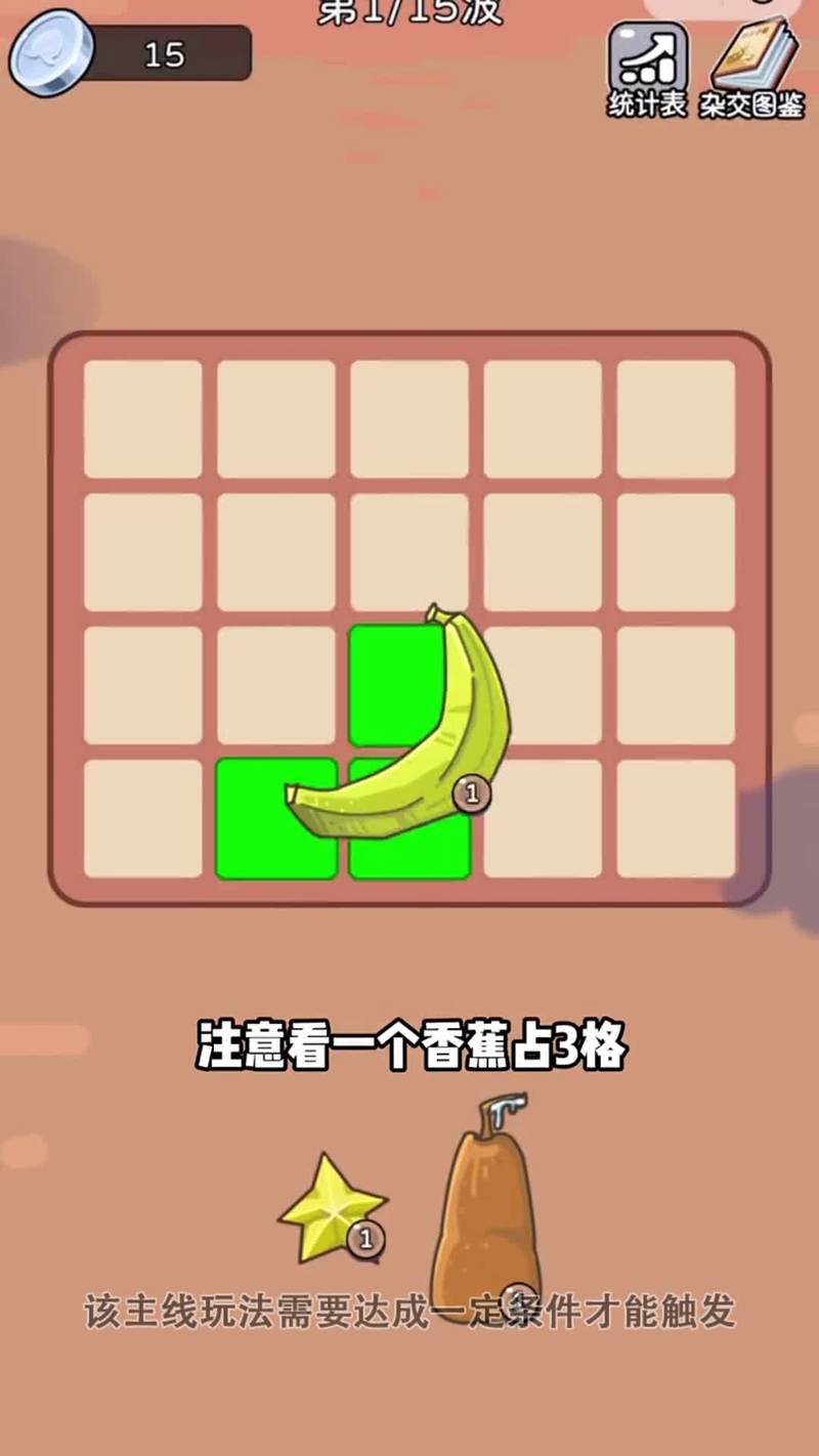 罪恶装备比赛能用后覆盖吗/罪恶装备必杀