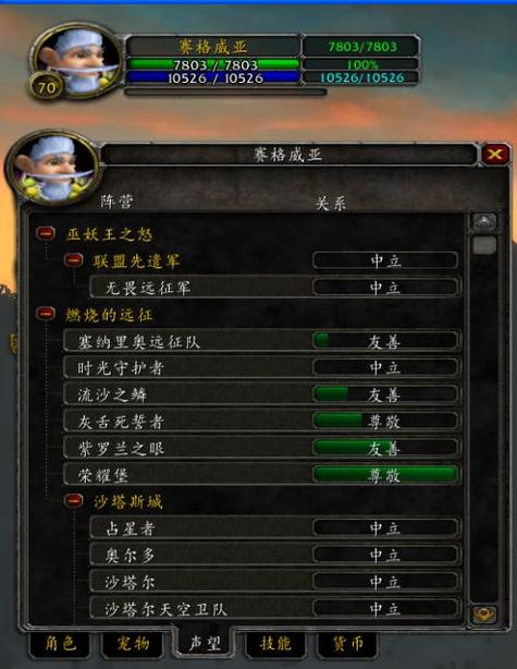 【遗忘群岛宠物装备搭配，遗忘岛b】-第9张图片