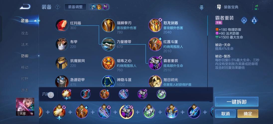 关于“lol辅助装备哪个厉害点”的解答-第1张图片