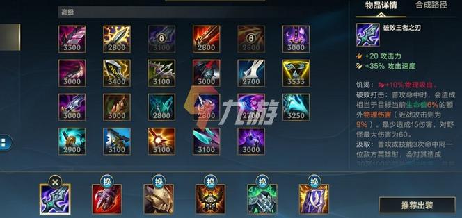 关于“lol辅助装备哪个厉害点”的解答-第4张图片