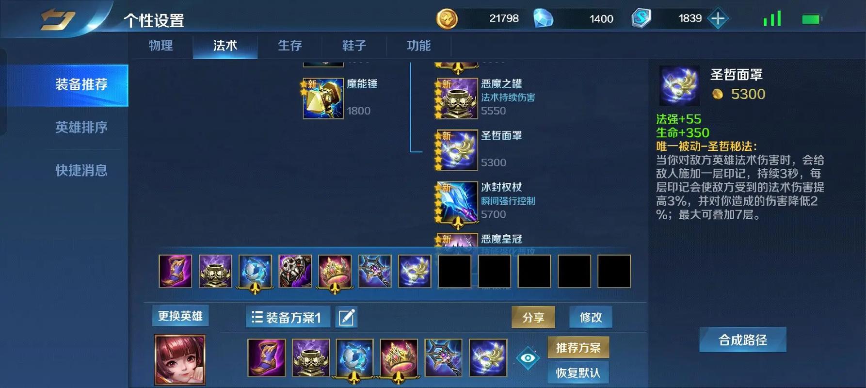 金乌出什么装备好/金乌最强出装-第4张图片 金乌出什么装备好/金乌最强出装-第4张图片