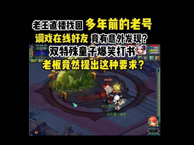 梦幻抗揍老王资料-梦幻老王pk视频-第2张图片 梦幻抗揍老王资料-梦幻老王pk视频-第2张图片