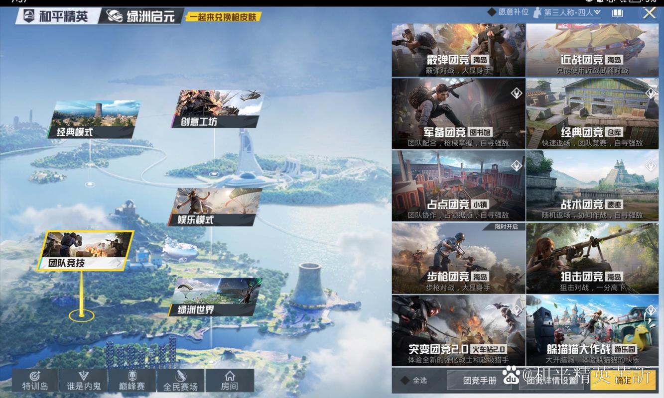 恐怖黎明装备掉落几率大吗,恐怖黎明装备图鉴2019-第2张图片 恐怖黎明装备掉落几率大吗,恐怖黎明装备图鉴2019-第2张图片