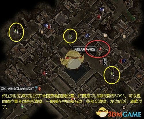 恐怖黎明装备掉落几率大吗,恐怖黎明装备图鉴2019-第4张图片 恐怖黎明装备掉落几率大吗,恐怖黎明装备图鉴2019-第4张图片